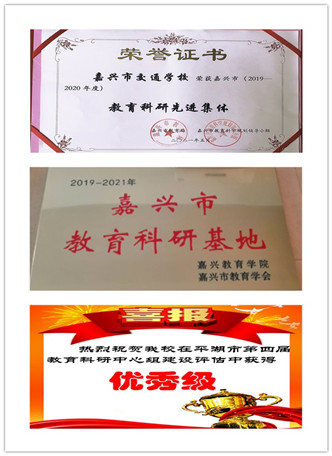 交?？蒲邢冗M(jìn)集體（合）.jpg